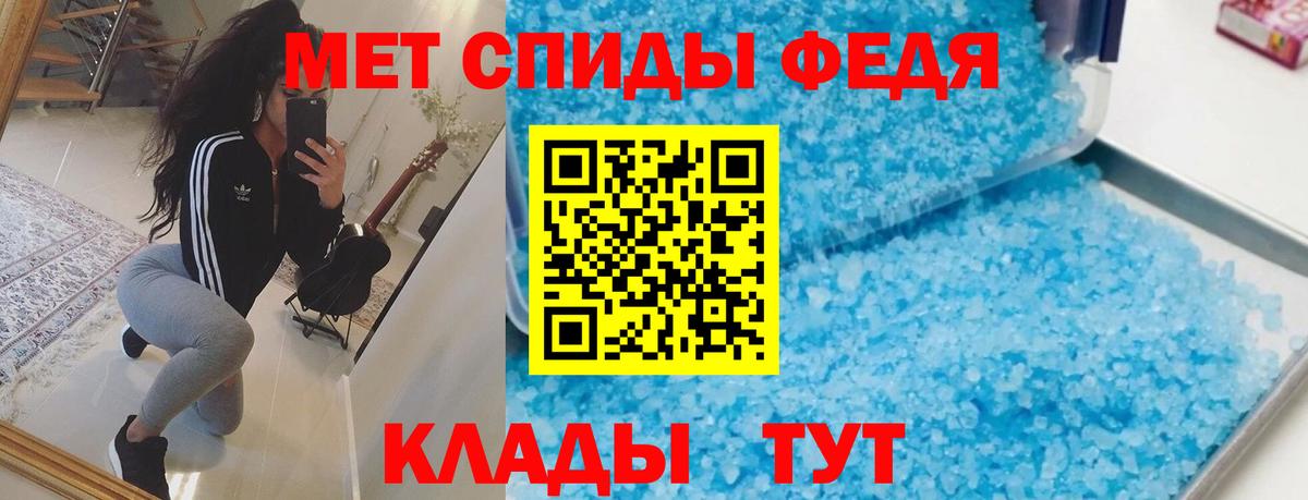АМФ 98% Котовск