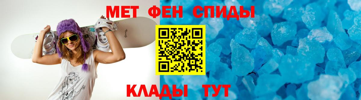 Amphetamine 98%  Вход с VPN  АМФ  Котовск 