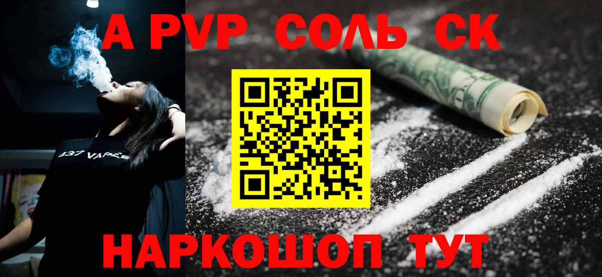 Гашиш Котовск