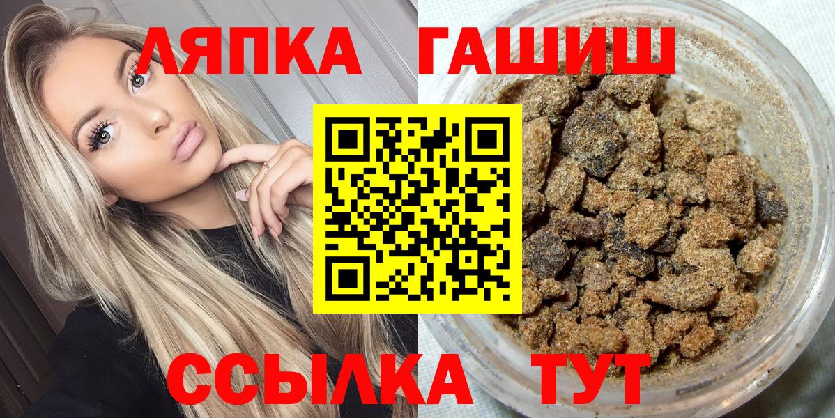 Гашиш убойный Котовск