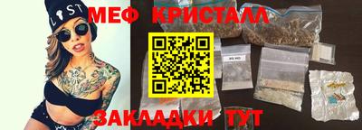 прущие грибы Комсомольск-на-Амуре