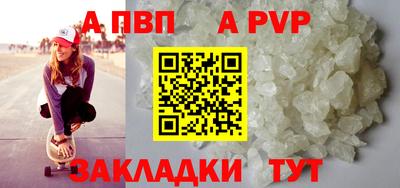 прущие грибы Комсомольск-на-Амуре