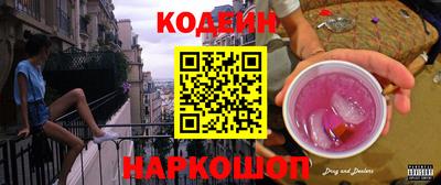 стаф Коммунар