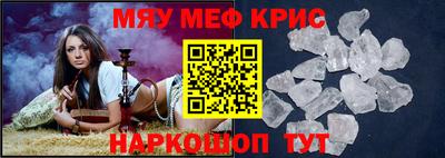 прущие грибы Комсомольск-на-Амуре