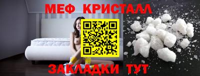 стаф Коммунар
