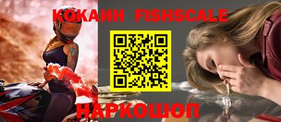кристаллы Кинель