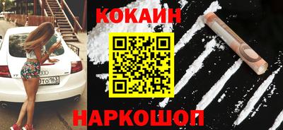 кристаллы Кинель