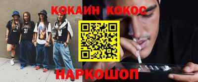ALPHA-PVP Кингисепп