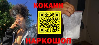прущие грибы Комсомольск-на-Амуре