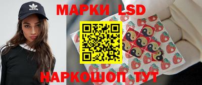 стаф Коммунар