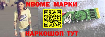 скорость Конаково