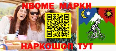 стаф Коммунар
