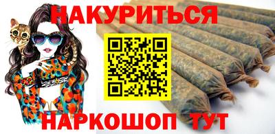 стаф Коммунар