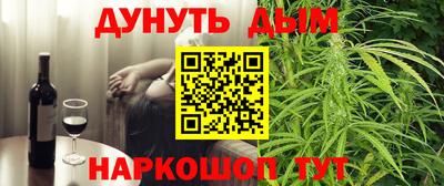 прущие грибы Комсомольск-на-Амуре