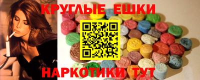 прущие грибы Комсомольск-на-Амуре