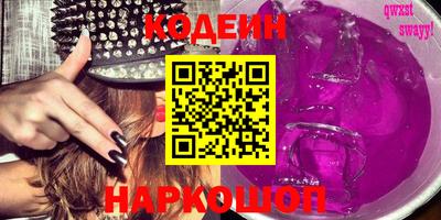стаф Коммунар