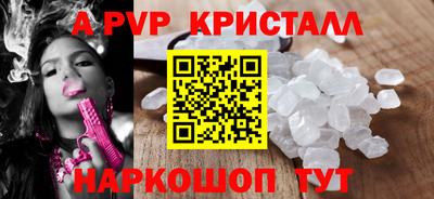 стаф Коммунар