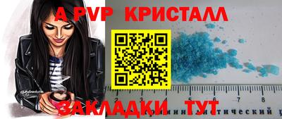 скорость Конаково