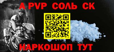скорость Конаково