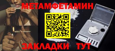 прущие грибы Комсомольск-на-Амуре