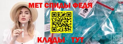 прущие грибы Комсомольск-на-Амуре