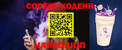 кристаллы Кинель
