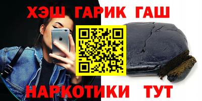 кристаллы Кинель