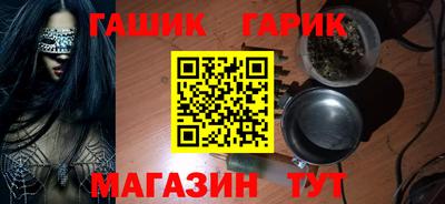 стаф Коммунар