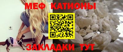 прущие грибы Комсомольск-на-Амуре