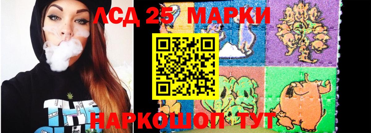 Лсд 25 экстази кислота  Лсд 25 экстази кислота  Вход с VPN  Котовск 