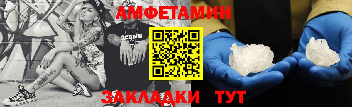 Первитин кристалл Котовск